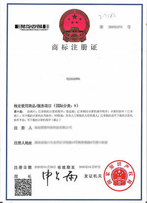 Honorary Qualification 2